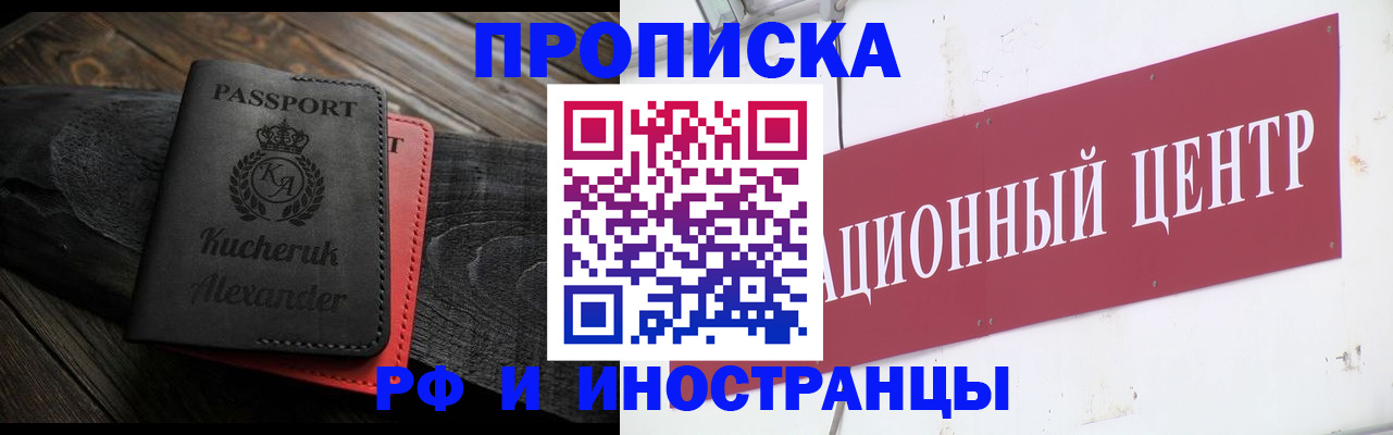регистрация для школы в Ершове